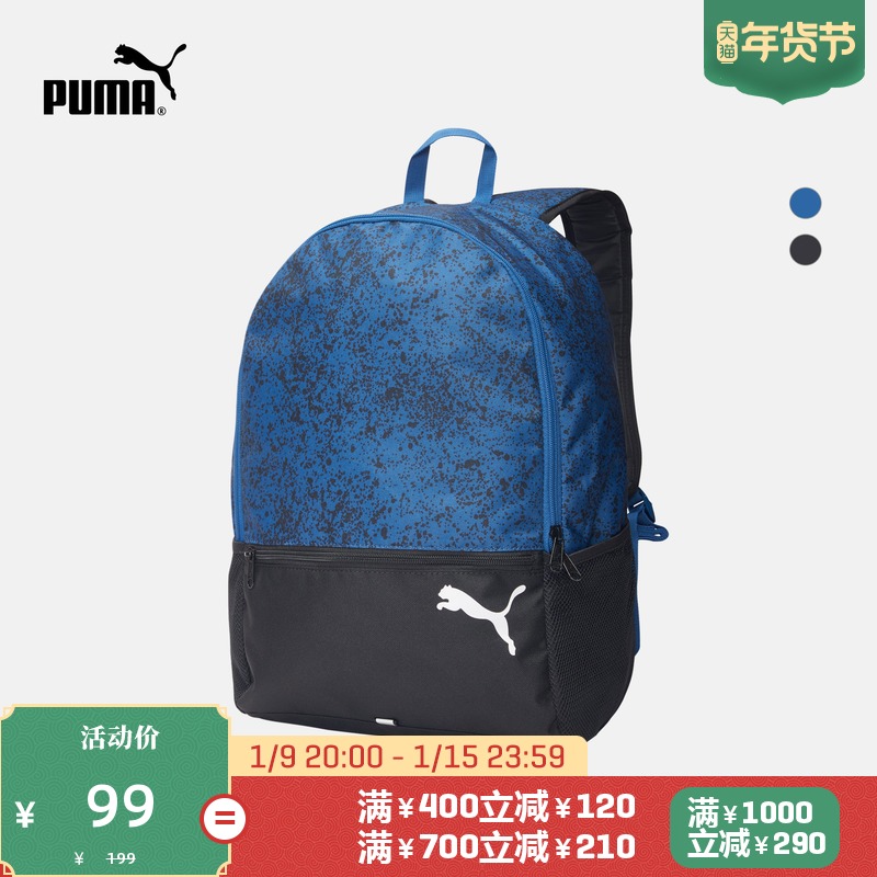 PUMA PUMA official new print back bag bag ALPHA 074433