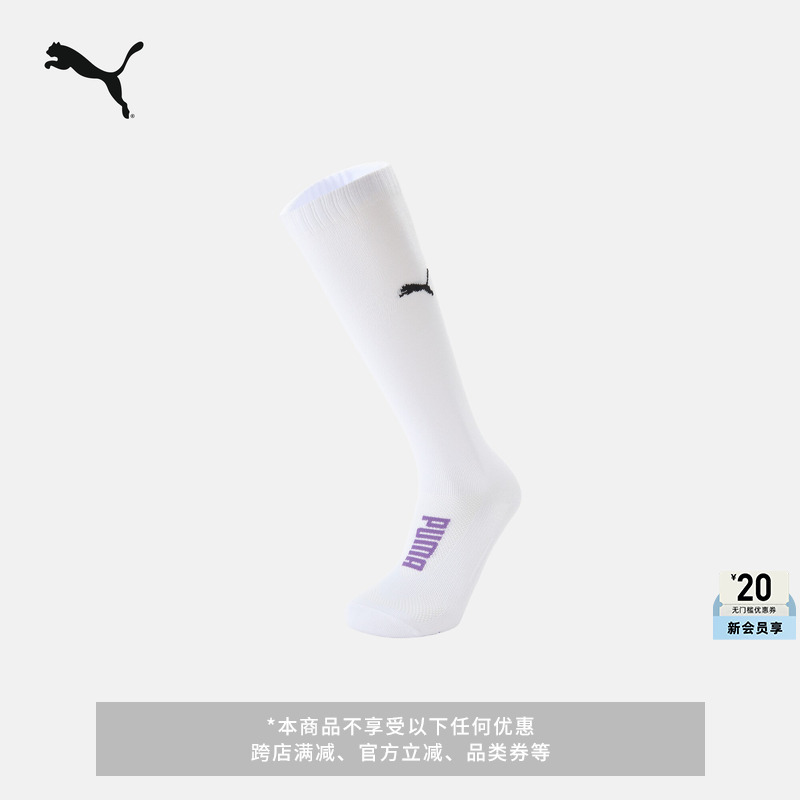 Mesh Breathable Golf Sports Socks and Knee-High Socks for Women Puma Summer White Casual Socks 947583 Mesh Breathable Golf Sports Socks and Knee-High Socks for Women Puma Summer White Casual Socks 947583