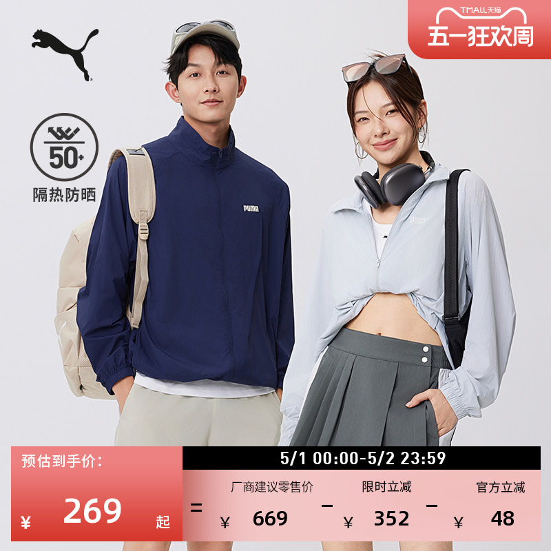 Sun Protection Upf50+ Woven Sports Jacket for Men and Women Puma Official New Summer Casual Jacket 690190