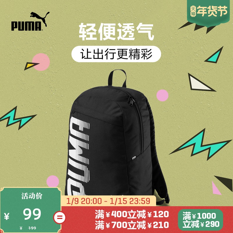 PUMA PUMA official new casual print back bag schoolbag PIONEER 074714