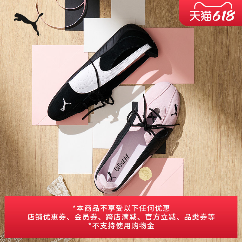 Speedcat Thin-Soled Shoes Sports Ballet Casual Shoes Mary Jane Women's Puma New Summer Model 408340 Speedcat Thin-Soled Shoes Sports Ballet Casual Shoes Mary Jane Women's Puma New Summer Model 408340