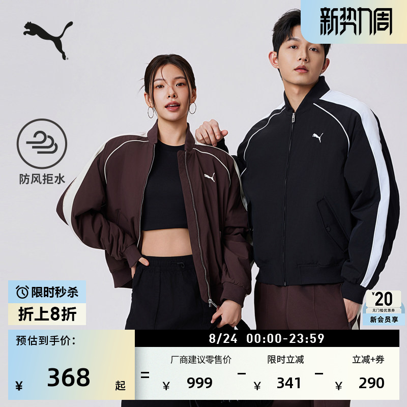 Same Style as Zhang Linghe | Windproof and Water-Repellent T7 Quilted Bomber Jacket for Men and Women, Puma Official 636859