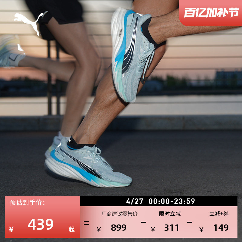 Breathable Racing Training Running Shoes for Men Puma Official New Summer Sports Shoes Velocity312635