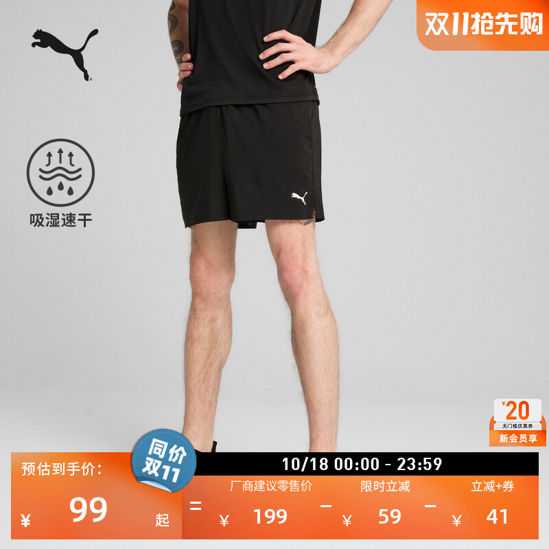 Black Running Training Sports Shorts for Men Puma Official New Summer Woven Casual Pants 525911 Black Running Training Sports Shorts for Men Puma Official New Summer Woven Casual Pants 525911