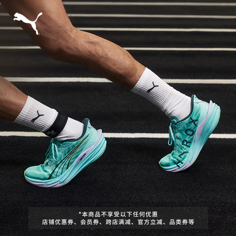 Hyrox Collaboration | Shock-Absorbing Nitrogen Sports Comprehensive Running Shoes for Men Puma Puma Break 4 Official 314155 Hyrox Collaboration | Shock-Absorbing Nitrogen Sports Comprehensive Running Shoes for Men Puma Puma Break 4 Official 314155
