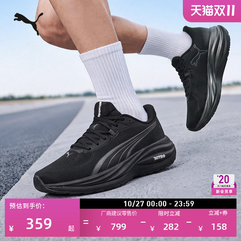 Mesh Breathable Nitrogen White Sports Running Shoes for Men Puma Autumn and Winter Electrify313488 Mesh Breathable Nitrogen White Sports Running Shoes for Men Puma Autumn and Winter Electrify313488