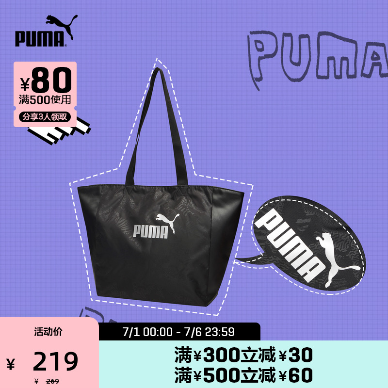 PUMA Puma Official single shoulder handbag Handbag Tote Bag with large capacity 076971