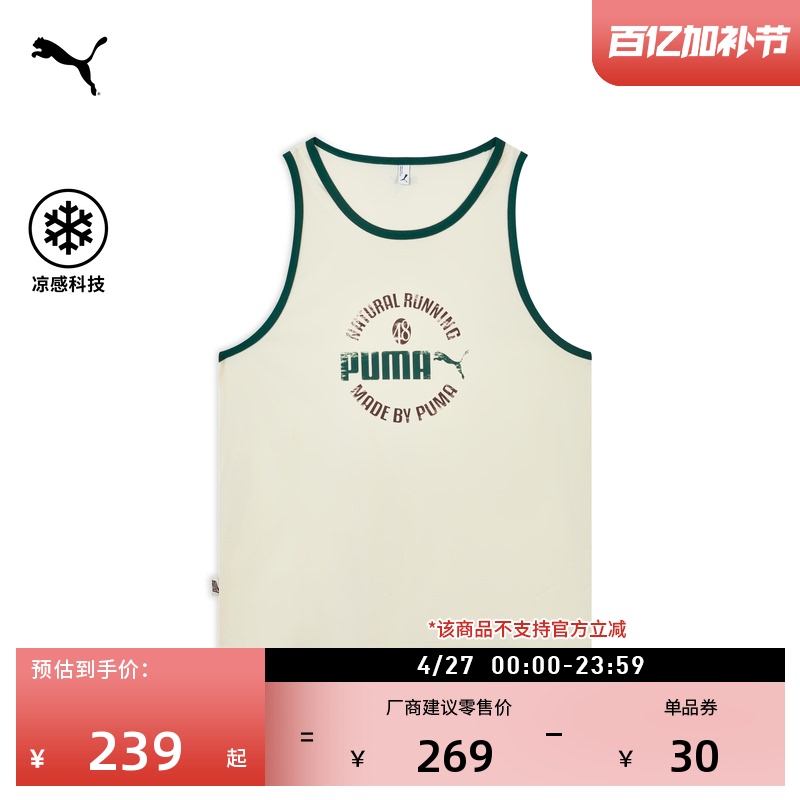 Cool and Loose-Fitting American Retro Sleeveless Sports Vest for Men and Women Puma Official Spring Casual Vest 636295