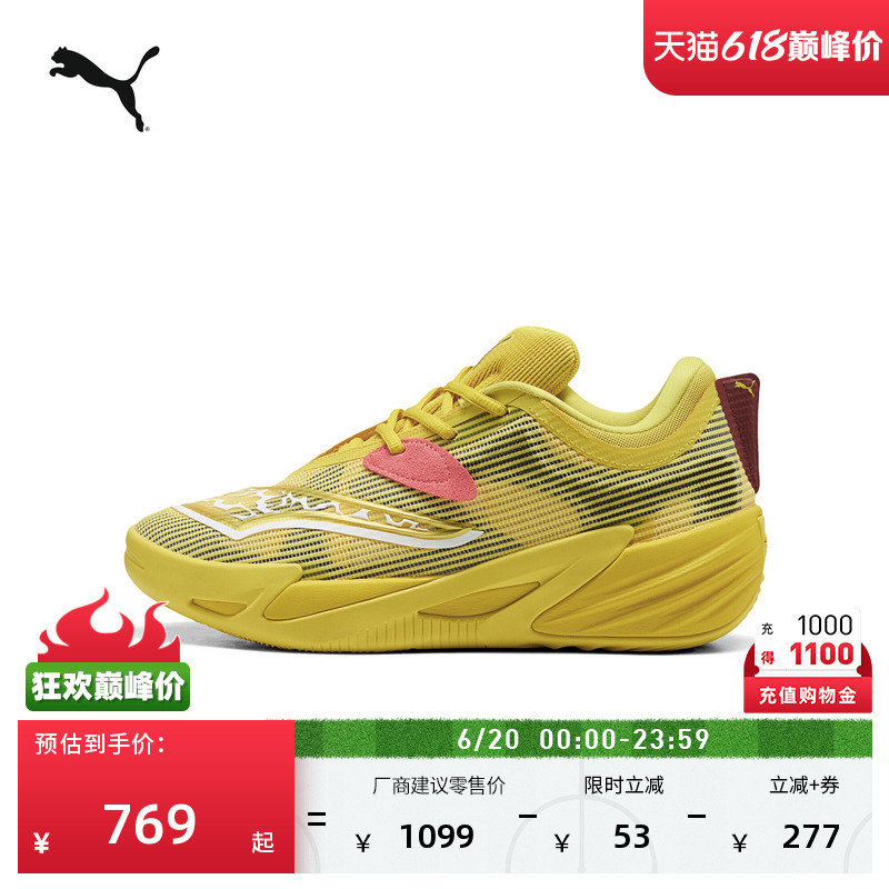 Pokemon Collaboration | Lightweight Nitrogen Midsole Practical Basketball Shoes for Men Puma Summer 312843 Pokemon Collaboration | Lightweight Nitrogen Midsole Practical Basketball Shoes for Men Puma Summer 312843