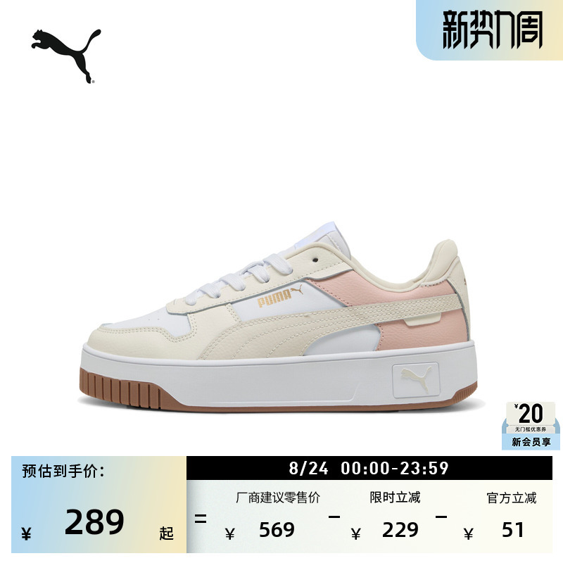Thick-Soled Shoes, Height-Increasing Classic White Sneakers for Women, Puma New Summer White Sneakers Carina389390