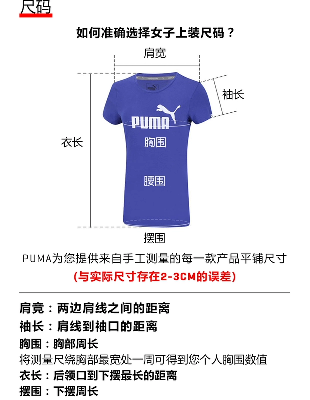 Áo len cổ lọ PUMA Hummer chính thức của phụ nữ PUMA X AW LAB Patch 579563 - Thể thao lông cừu / jumper