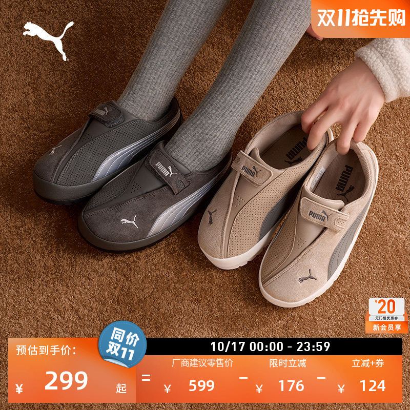 Slip-On Velcro Breathable Casual Shoes for Men and Women Puma Official New Sports Slippers Tuff410458 Slip-On Velcro Breathable Casual Shoes for Men and Women Puma Official New Sports Slippers Tuff410458