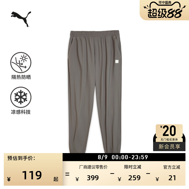 Sun Protection Upf50+ Cool and Lightweight Running Sports Pants for Men Puma Official Summer Casual Pants 689288 Sun Protection Upf50+ Cool and Lightweight Running Sports Pants for Men Puma Official Summer Casual Pants 689288