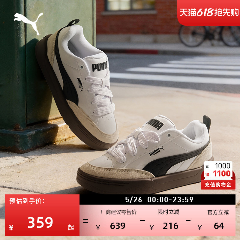 Bread Shoes | Breathable Skateboarding Shoes, White Shoes for Men and Women, Puma Summer Casual Sneakers Park 397262 Bread Shoes | Breathable Skateboarding Shoes, White Shoes for Men and Women, Puma Summer Casual Sneakers Park 397262