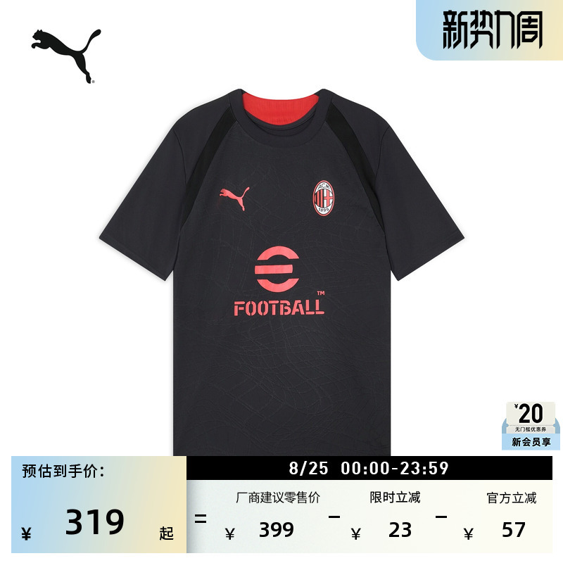 Ac Milan Moisture-Absorbing Quick-Drying Jersey Slim-Fit Sports Short-Sleeved T-Shirt Men's Puma Official Summer 786639