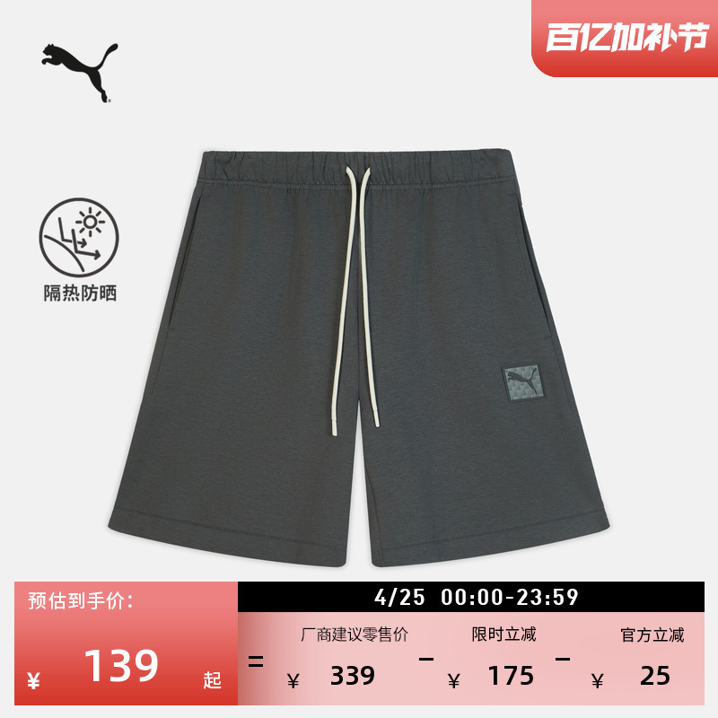 Sun Protection Upf50+ Loose Casual Shorts Men's Puma Official Summer Sports Pants Five-Quarter Pants 634870