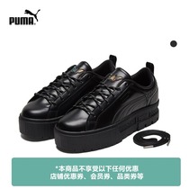 Puma Official New Womens dua Lipa Joint Thick Sole Casual Shoes MAYZE388013