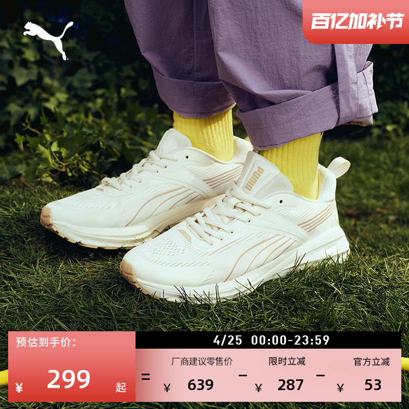 Lightweight and Breathable Retro Running Shoes, White Sports Shoes for Men and Women, Puma Summer Casual Shoes Hypnotic403952