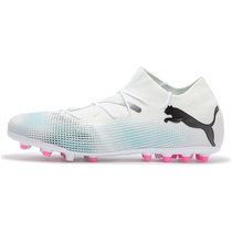PUMA Mens Low-top Artificial Turf Short Spike Football Shoes FUTURE 7 MATCH MG107719