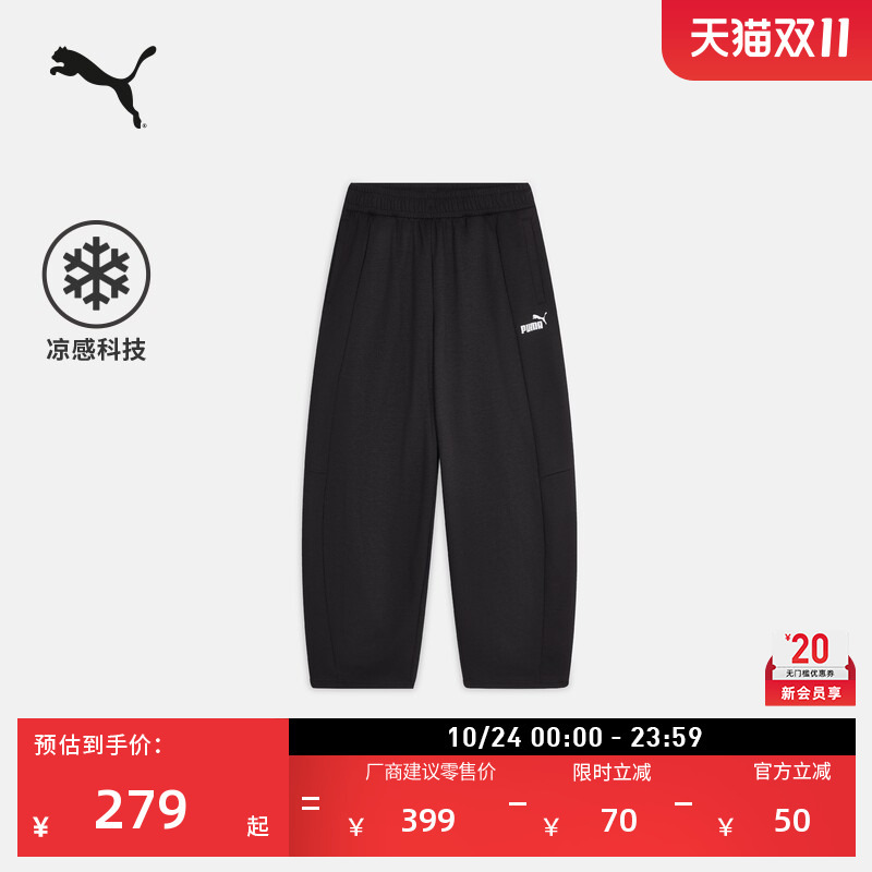 Cooling Loose-Fitting Black Sports Pants, Men's Puma Official Autumn Casual Pants 639211