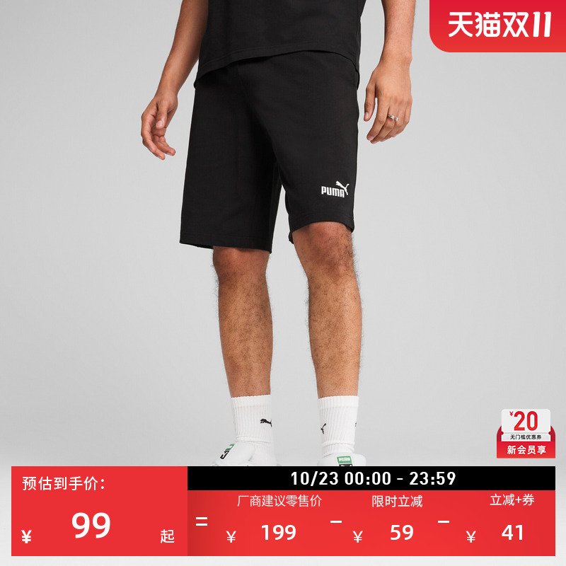 Pure Cotton Black Knitted Training Sports Shorts for Men Puma Official Summer Casual Shorts 687541