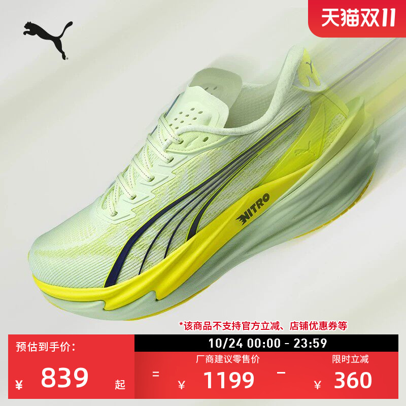Nitrogen Breathable Racing Carbon Plate Running Shoes for Men Puma Puma Break 4 Official Sports Shoes Deviate312123 Nitrogen Breathable Racing Carbon Plate Running Shoes for Men Puma Puma Break 4 Official Sports Shoes Deviate312123