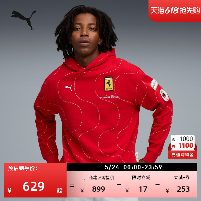 Ferrari Ferrari Racing Series Hooded Sweatshirt Men's Puma Official Top Monza632757