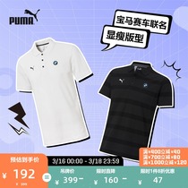PUMA Puma official male half sleeve BMW summer sports turnover men short sleeve POLO shirts BMW 598005