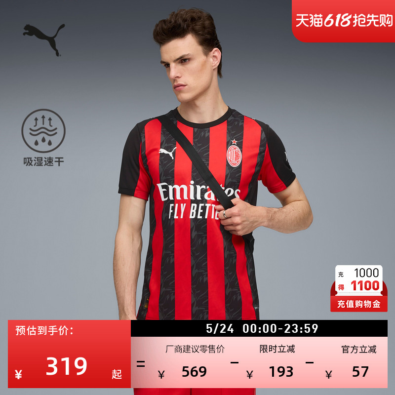 Ac Milan Home Fan Version Jersey Moisture-Wicking Quick-Drying Short-Sleeved T-Shirt Men's Puma Sports Top 779962 Ac Milan Home Fan Version Jersey Moisture-Wicking Quick-Drying Short-Sleeved T-Shirt Men's Puma Sports Top 779962