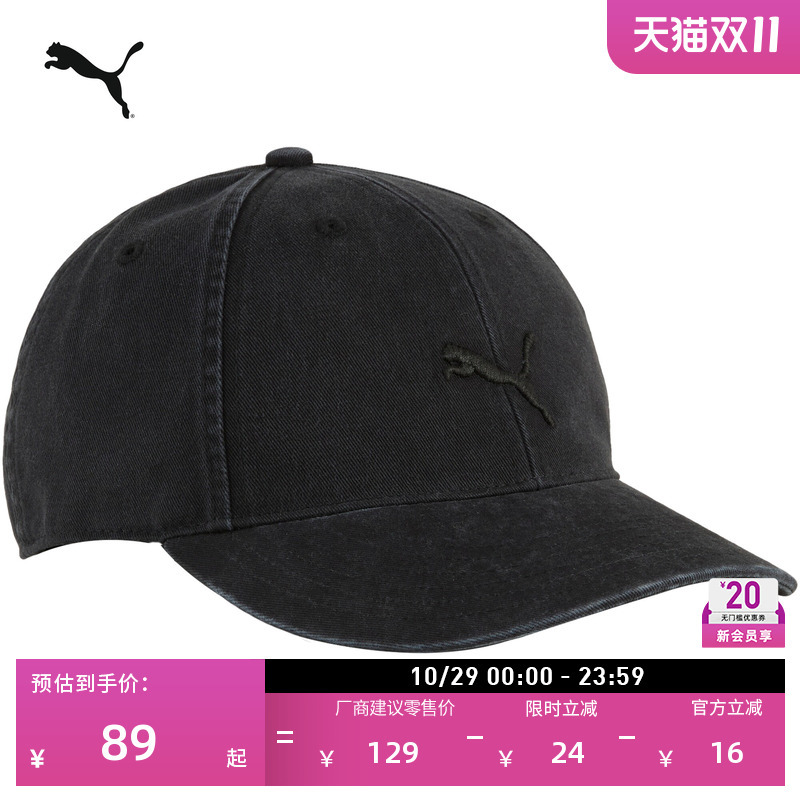 Outdoor Sunshade Baseball Cap, Duckbill Cap for Men and Women, Puma Official New Embroidered Sports Cap 025974 Outdoor Sunshade Baseball Cap, Duckbill Cap for Men and Women, Puma Official New Embroidered Sports Cap 025974
