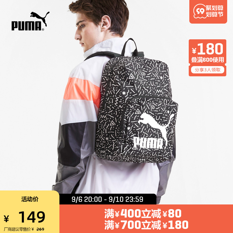 PUMA Puma official BAO WEN backpack school bag ORIGINALS 077353
