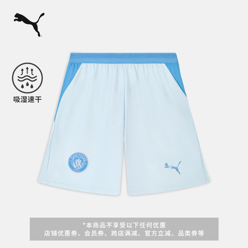 26/27 Manchester City Fan Shorts Moisture-Wicking Quick-Dry Sports Shorts Men's Puma Summer Shorts 784363 26/27 Manchester City Fan Shorts Moisture-Wicking Quick-Dry Sports Shorts Men's Puma Summer Shorts 784363