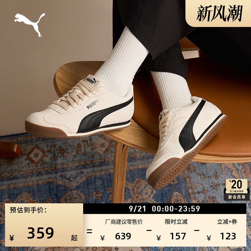 Classic Retro Thin-Soled Shoes for Men and Women, Puma Official New German Training Shoes Turino410481