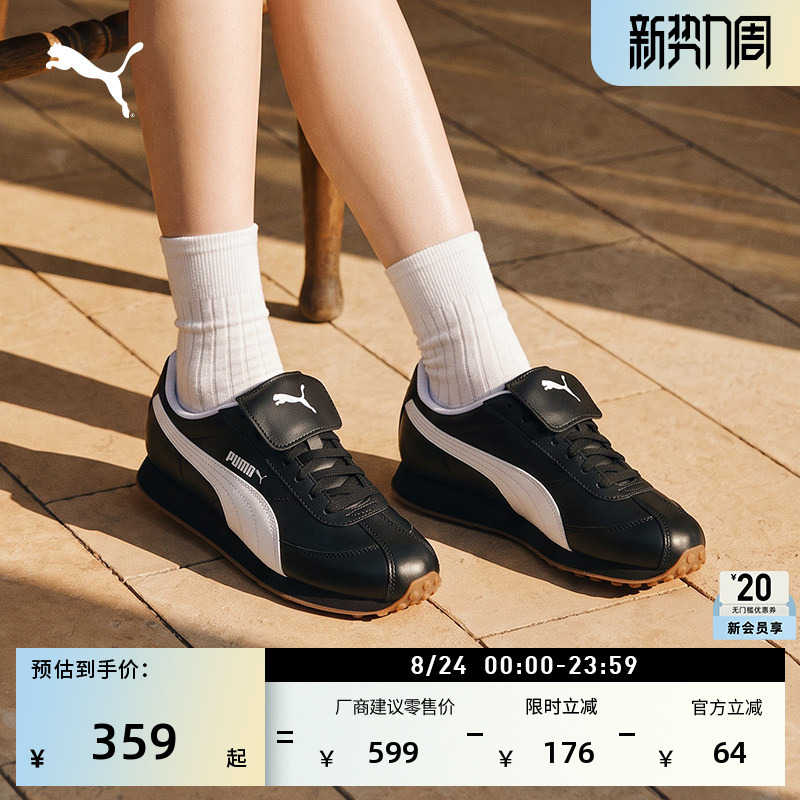 Retro Running Shoes | Retro Silver T-Toe Flip-Top Shoes for Men and Women Puma Official Casual Shoes Turin 410479 Retro Running Shoes | Retro Silver T-Toe Flip-Top Shoes for Men and Women Puma Official Casual Shoes Turin 410479