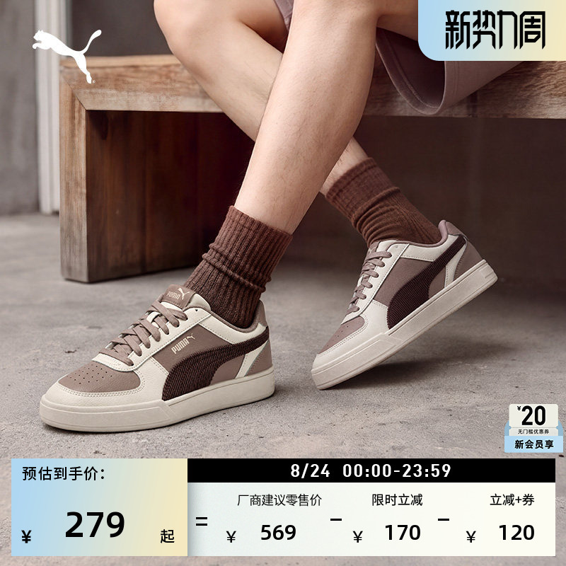 Retro Breathable White Sneakers Casual Shoes for Men and Women Puma Official Summer Sports Shoes Caven 401736