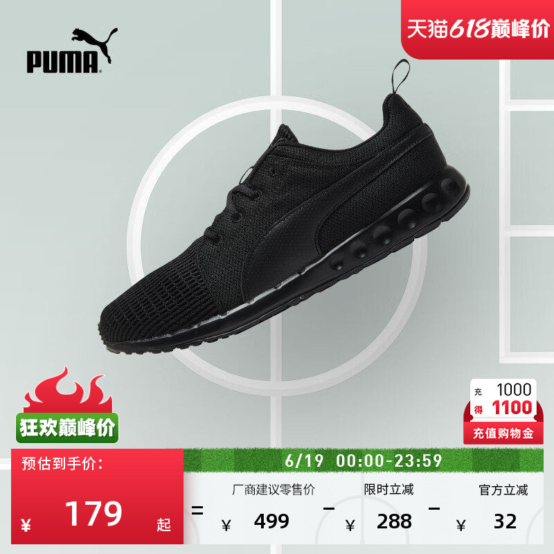 Breathable and Lightweight Black Running Shoes for Men Puma Summer New Sports Shoes Carson189812