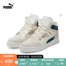 Puma Official Unisex Vintage Mid-Cut Shoes slipstream 381778