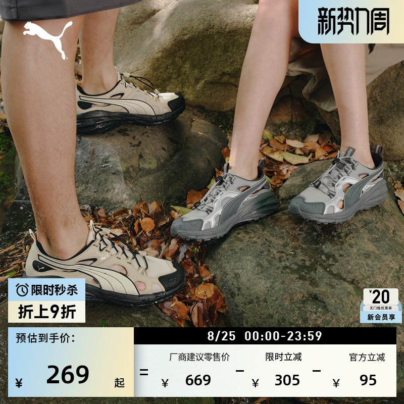Outdoor Breathable Sports Sandals for Men and Women Puma Official Summer Lightweight Casual Shoes Terra 408808
