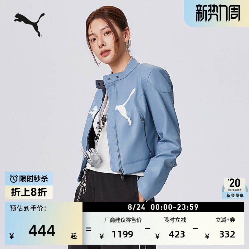 Retro Pulse Style Pu Leather Short Casual Jacket for Women Puma Autumn Racing Sports Jacket 632170 Retro Pulse Style Pu Leather Short Casual Jacket for Women Puma Autumn Racing Sports Jacket 632170