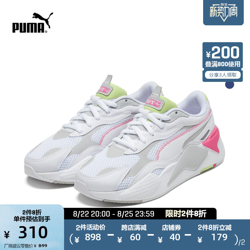 PUMA Puma official male and female co-lovers slow shock casual shoes R S-X ³ 373236