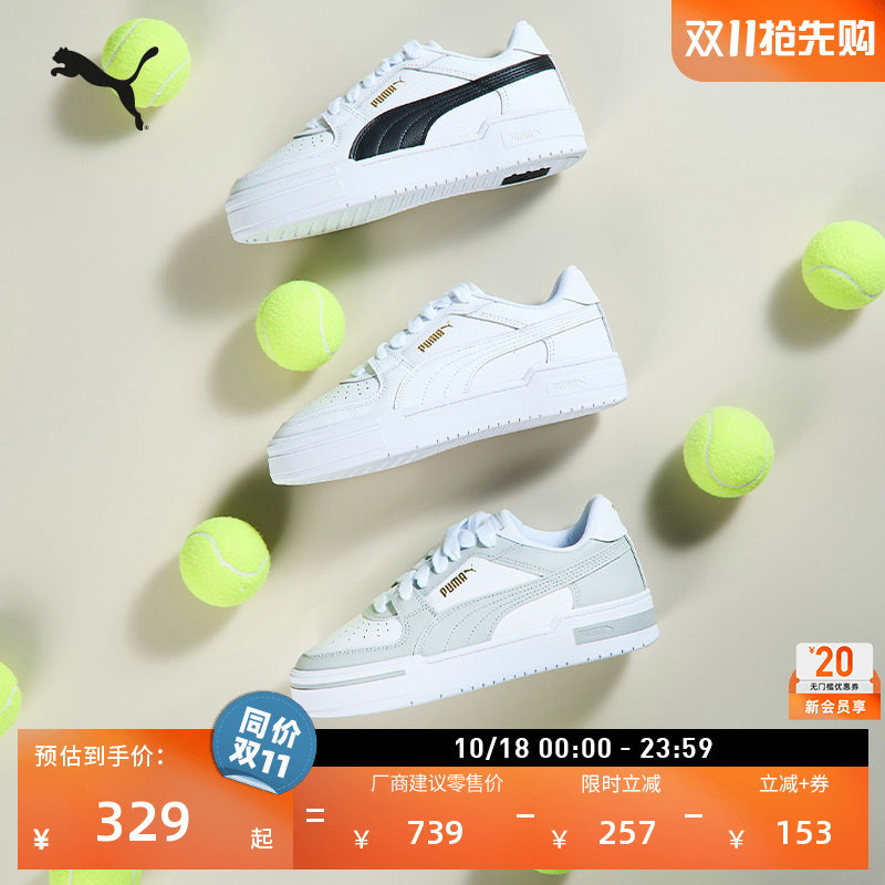 Classic Breathable Casual White Shoes for Men and Women Puma Official New Autumn White Sneakers Ca402366 Classic Breathable Casual White Shoes for Men and Women Puma Official New Autumn White Sneakers Ca402366