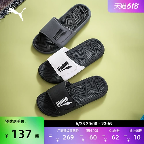 Puma, пляжные тапочки на липучке подходит для мужчин и женщин