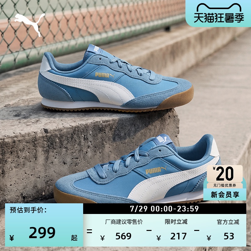 Thin-Soled Shoes, Retro White Shoes, T-Toe Shoes for Men and Women, Puma Official Summer Casual Shoes Bootero408133