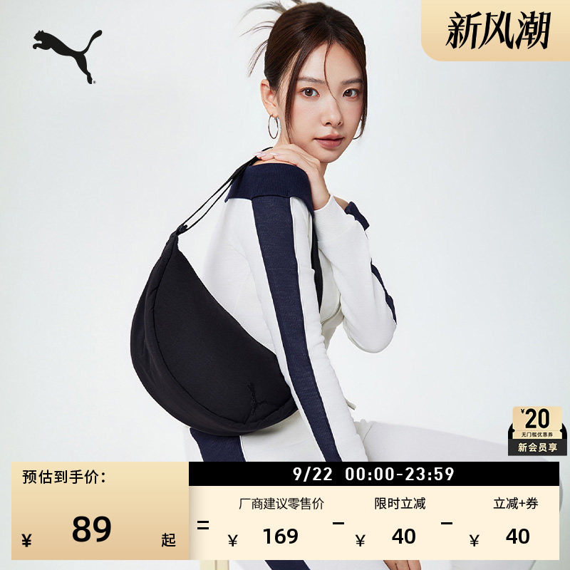 Commuting Sports Lightweight Crossbody Dumpling Bag Women's Puma Underarm Bag Shoulder Bag 091716