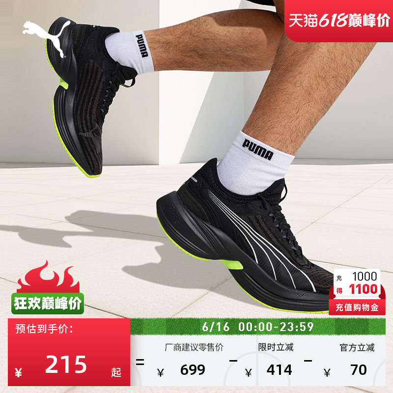 Black Mesh Breathable Running Shoes for Men and Women Puma Official Summer Sports Shoes Conduct 379438