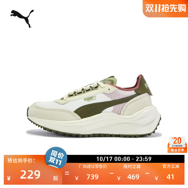 Thick-Soled Retro Casual Shoes for Men and Women Puma Official Autum White Sneakers Rider 404616 Thick-Soled Retro Casual Shoes for Men and Women Puma Official Autum White Sneakers Rider 404616