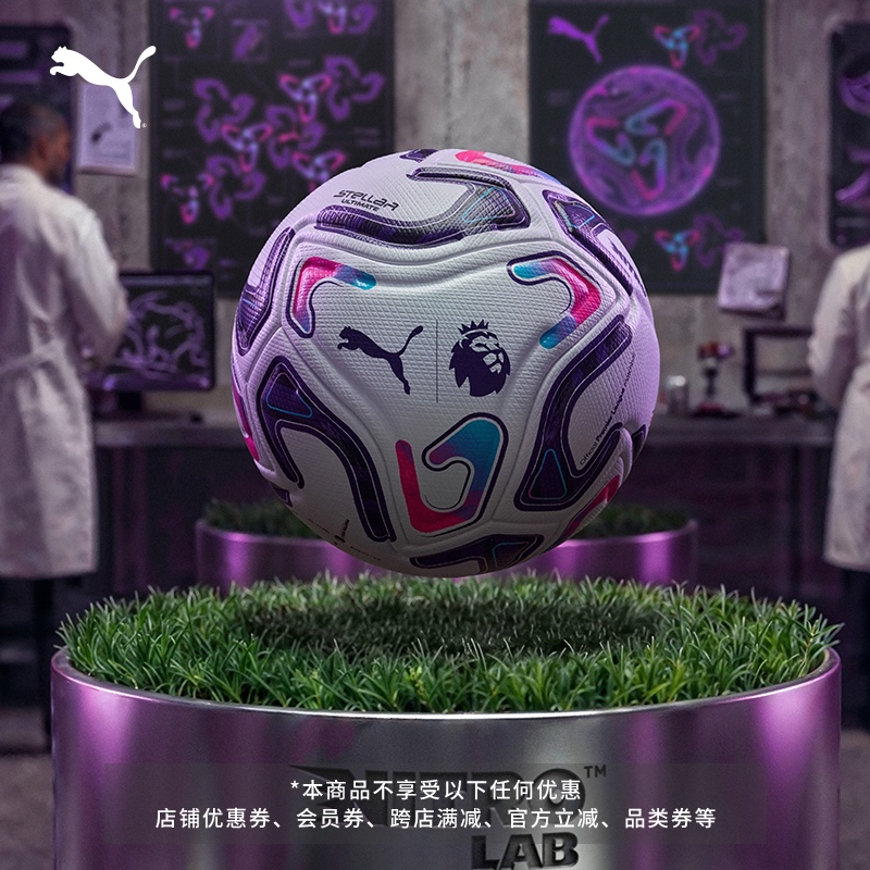 2026/2027 Season Premier League Fifapro Certified Polyurethane Competition Football Puma 085126 2026/2027 Season Premier League Fifapro Certified Polyurethane Competition Football Puma 085126