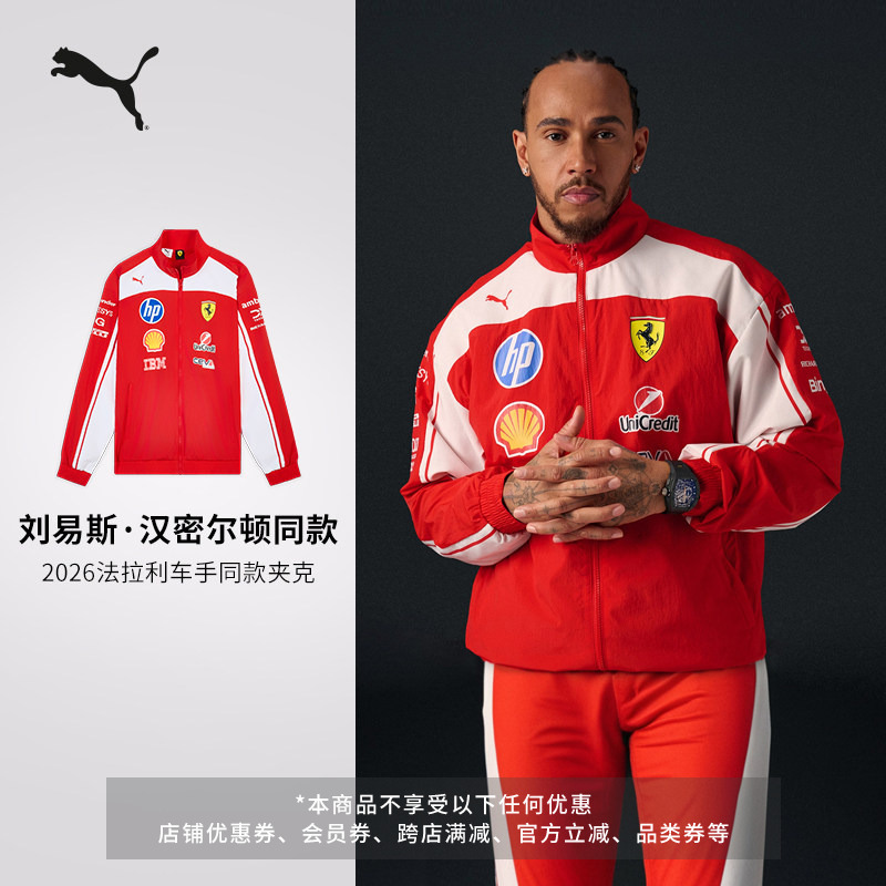 Ferrari Team Red Replica Series Racing Long Sleeve Sports Jacket Men's Puma Official F1 Ferrari Team Red Replica Series Racing Long Sleeve Sports Jacket Men's Puma Official F1