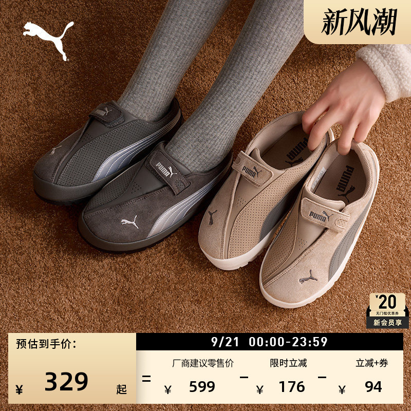 Slip-On Velcro Breathable Casual Shoes for Men and Women Puma Official New Sports Slippers Tuff410458 Slip-On Velcro Breathable Casual Shoes for Men and Women Puma Official New Sports Slippers Tuff410458