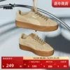 Товары от PUMA官方旗舰店